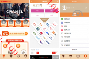 亲测新款源码商城抢单刷单系统 订单自动匹配 uni-app伪商城系统 带预设 代理后台