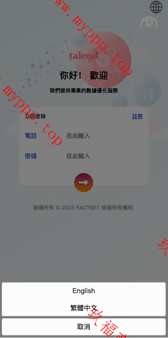 亲测新款源码全新多国言 海外刷单源码 订单自动匹配 新UI软件游戏抢单刷单系统