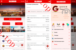 亲测新款源码全新多国言酒店刷单 卡单连单 海外酒店抢单刷单系统 前端uniapp