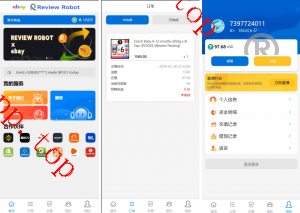 亲测新款源码全新多国言 刷单系统 抢单源码 业务员 亚马逊60关卡任务 快沙盘代理