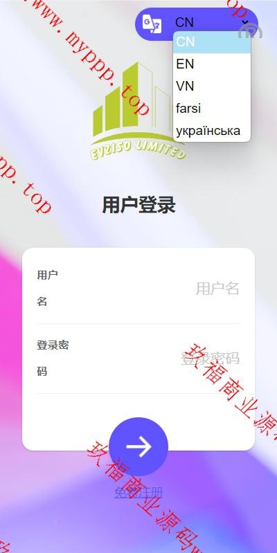 亲测新款源码商城回收系统 多国言 订单自定义价格回收 海外商城订单回收 UI