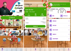 亲测新款源码海外多国言 刷单系统 打针叠加组 前端uniapp 抢单系统