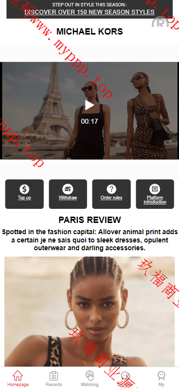 亲测新款源码新版奢侈品刷单 多国言 商城刷单 海外商城 奢侈品抢单 策略组 打针 独家定制UI