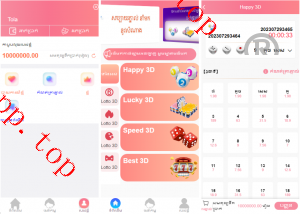 亲测新款源码海外游戏彩票 全新UI 快三游戏 竞猜下注游戏 韩国游戏 控制开奖