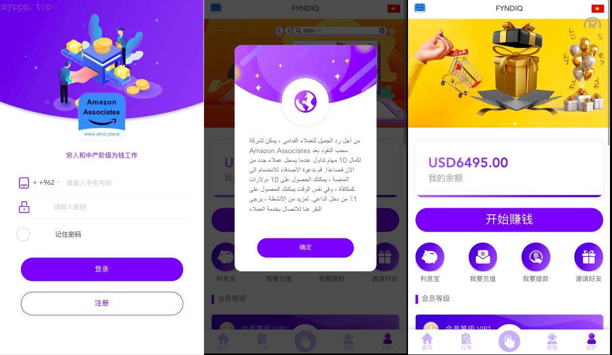海外抢单刷单系统源码：Vue前端实现订单自动匹配功能