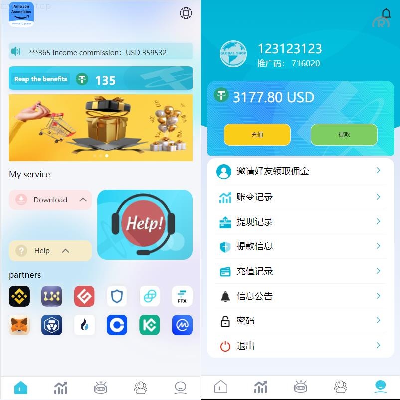 Vue前端完整源码：刷单系统/海外抢单商城/代理模式/支持8国语言/打针功能/叠加开源