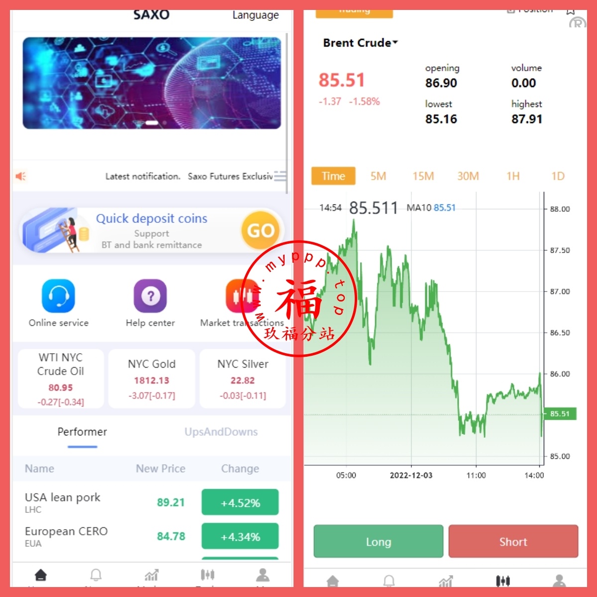开发定制多国言微交易#微盘伪交易系统#vue前端