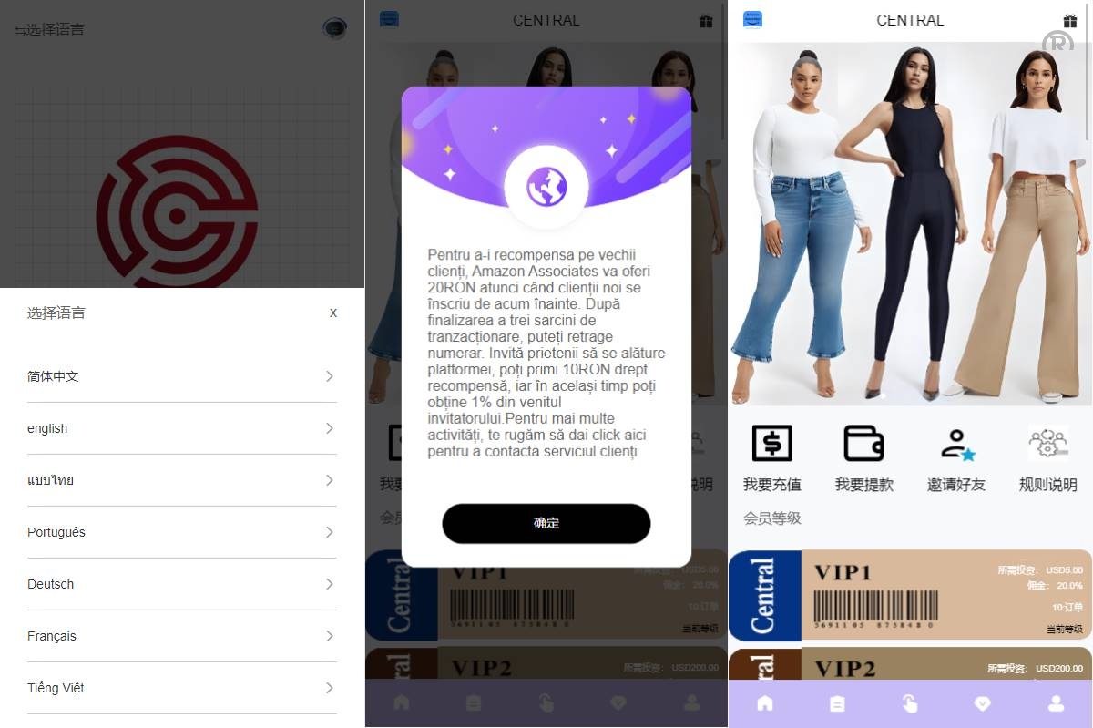 海外优选源码#多国言海外抢单刷单系统/分组杀/打针做单/订单自动匹配系统（全开源）