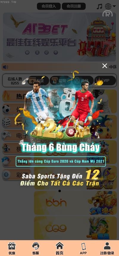 全开源_全新UI美盛娱乐源码 多国言 前后端重构 完整风险控制 竞猜下注游戏 海外搭建部署源码 海外游戏 電子游戲_抢单刷单精品