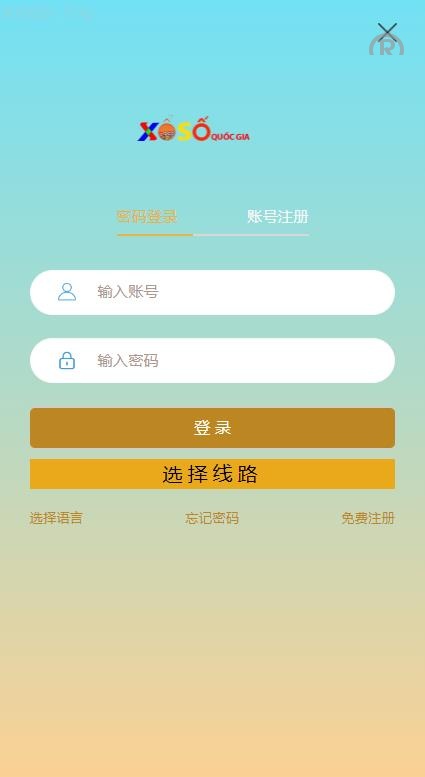 独家特别推荐/【海外多国言28系统】海外多国言cp系统/时时彩游戏/28游戏/预设开奖/已测试