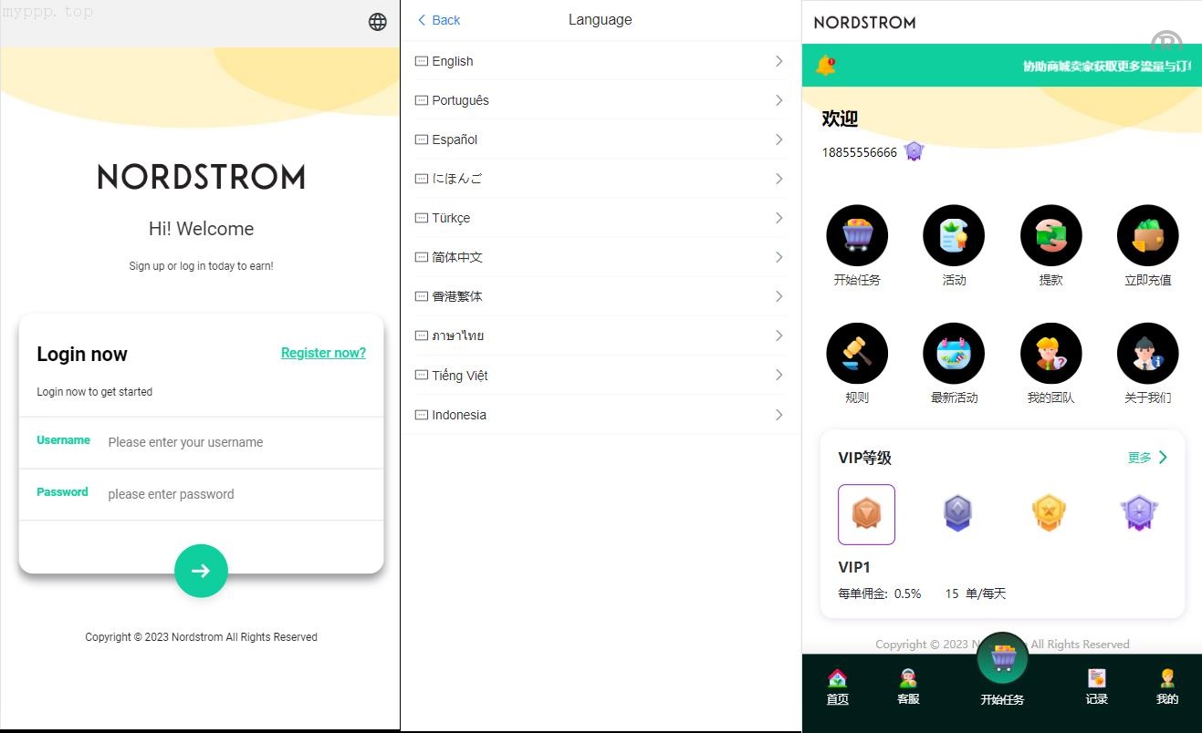 多国言海外订单抢单系统/连单刷单系统/自动匹配订单系统