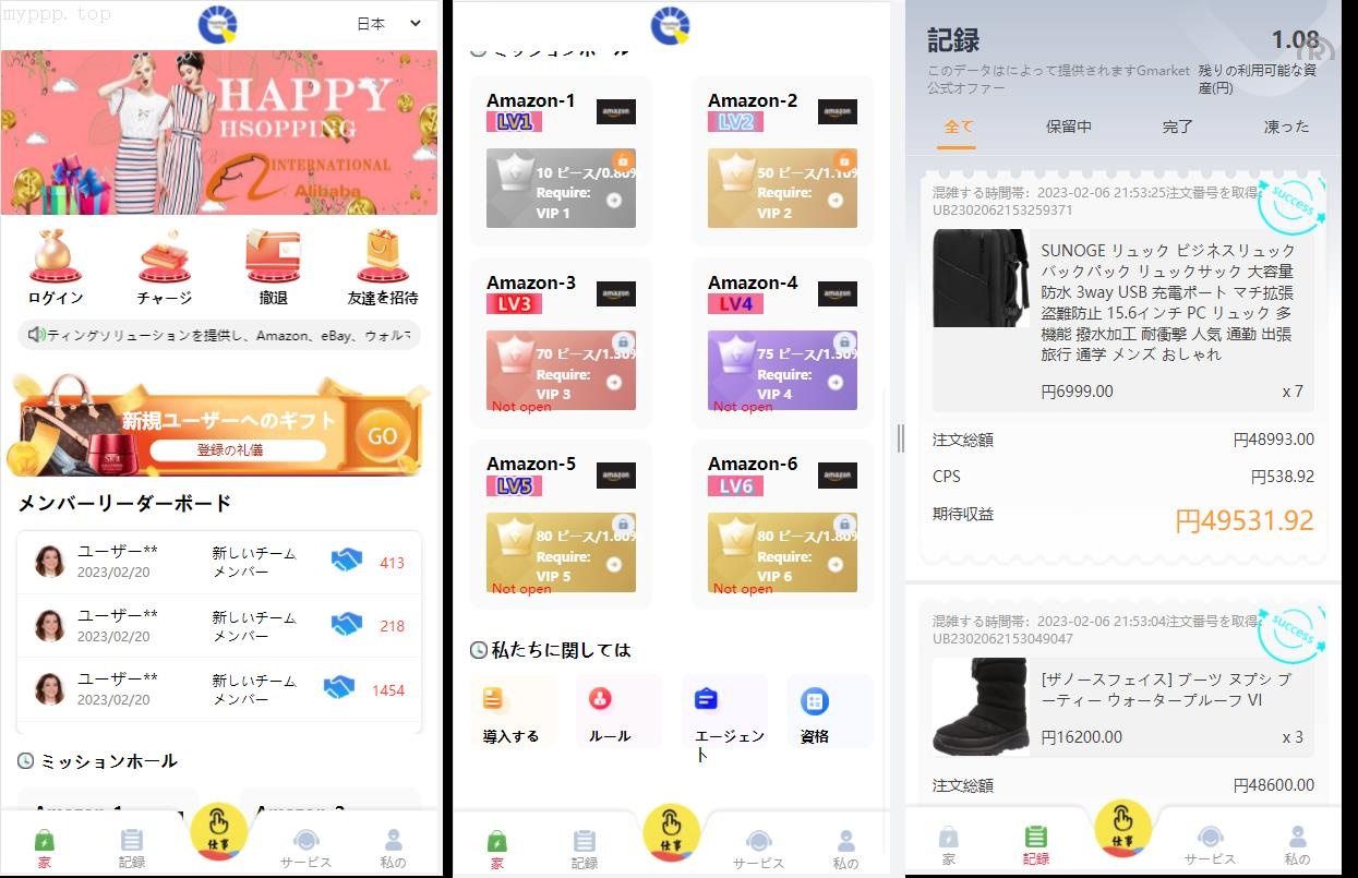 全球抢单系统源码：支持多国言、彩金、暗扣、连单等功能