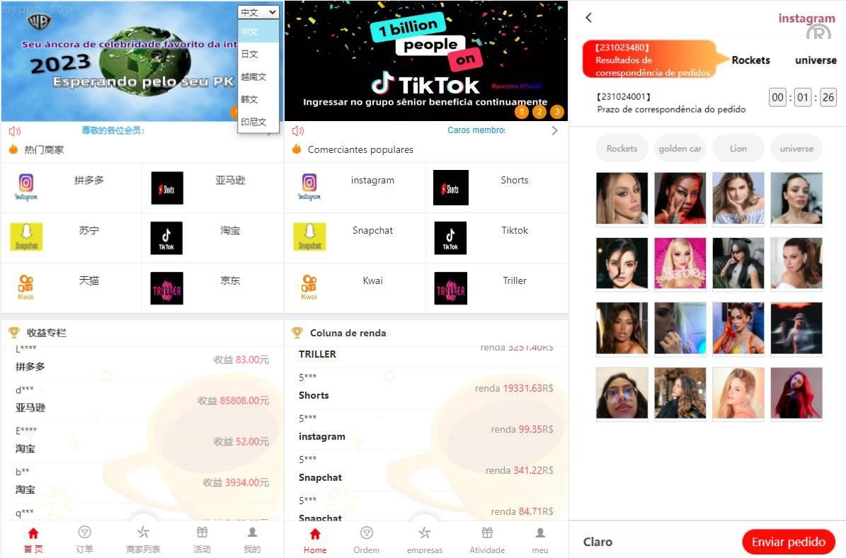 海外伪商城刷单系统：巴西快三刷单、带预设功能与代理后台管理