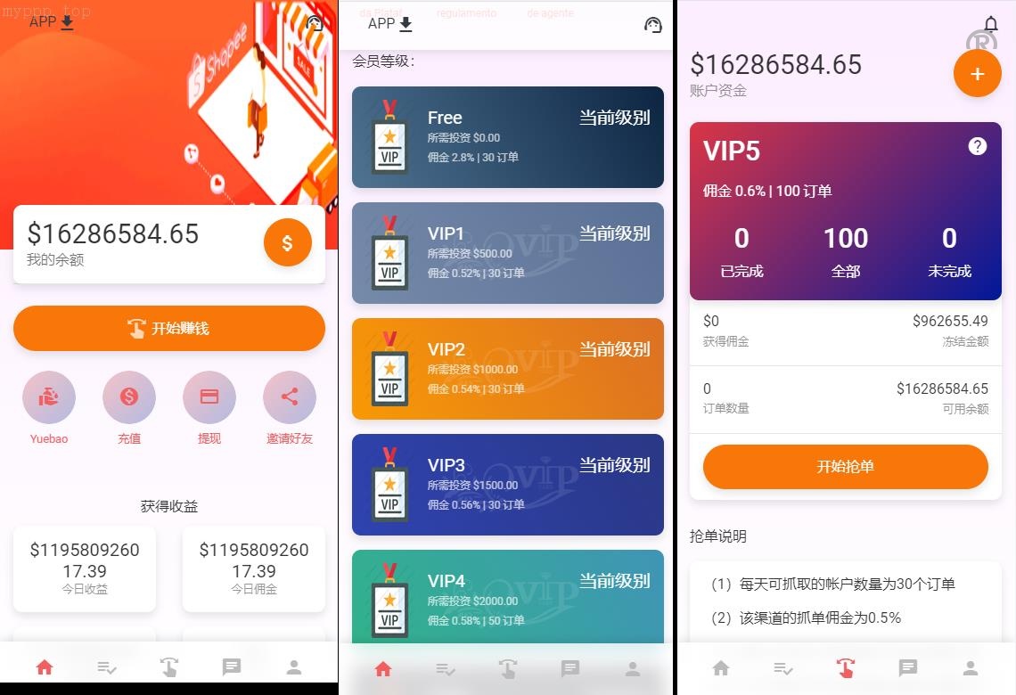 二开抢单刷单系统：连单派单、手动自动订单、叠加组与自动订单系统