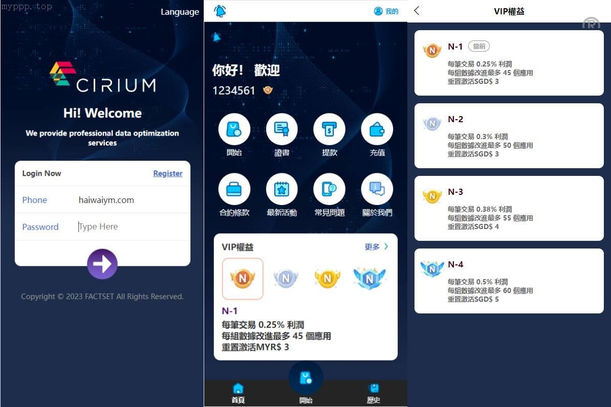 全新软件：游戏抢单刷单系统/海外刷单源码/订单自动匹配