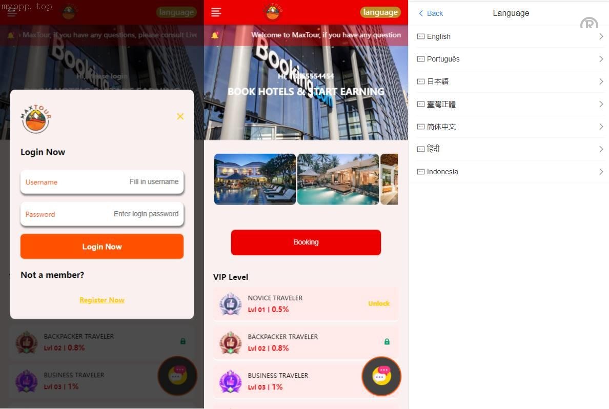 海外酒店订单自动匹配系统/抢单刷单解决方案/连单卡单处理机制