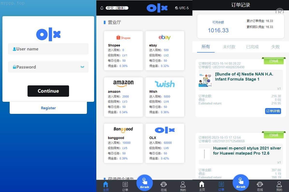 多国言抢单刷单系统/海外抢单接单/自动派单/订单智能匹配