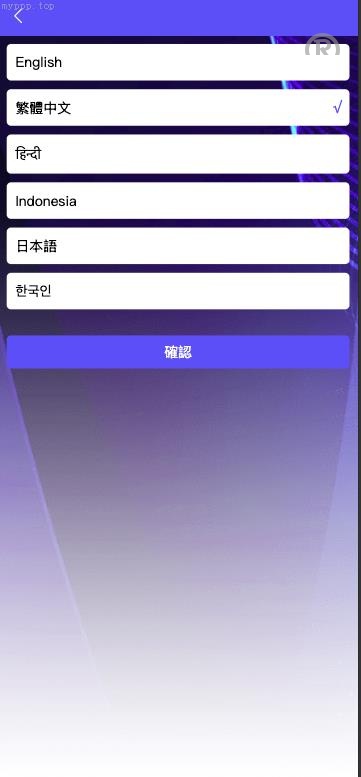 全开源_最新UI定制多国言海外刷单/app优化系统/抢单系统/订单自动匹配系统/连单卡单/海外源码_抢单刷单精品