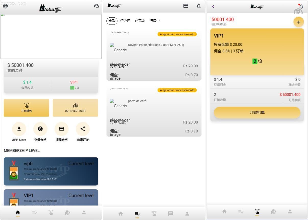 多国言海外订单抢夺系统/7国语言支持/自动订单匹配源码下载