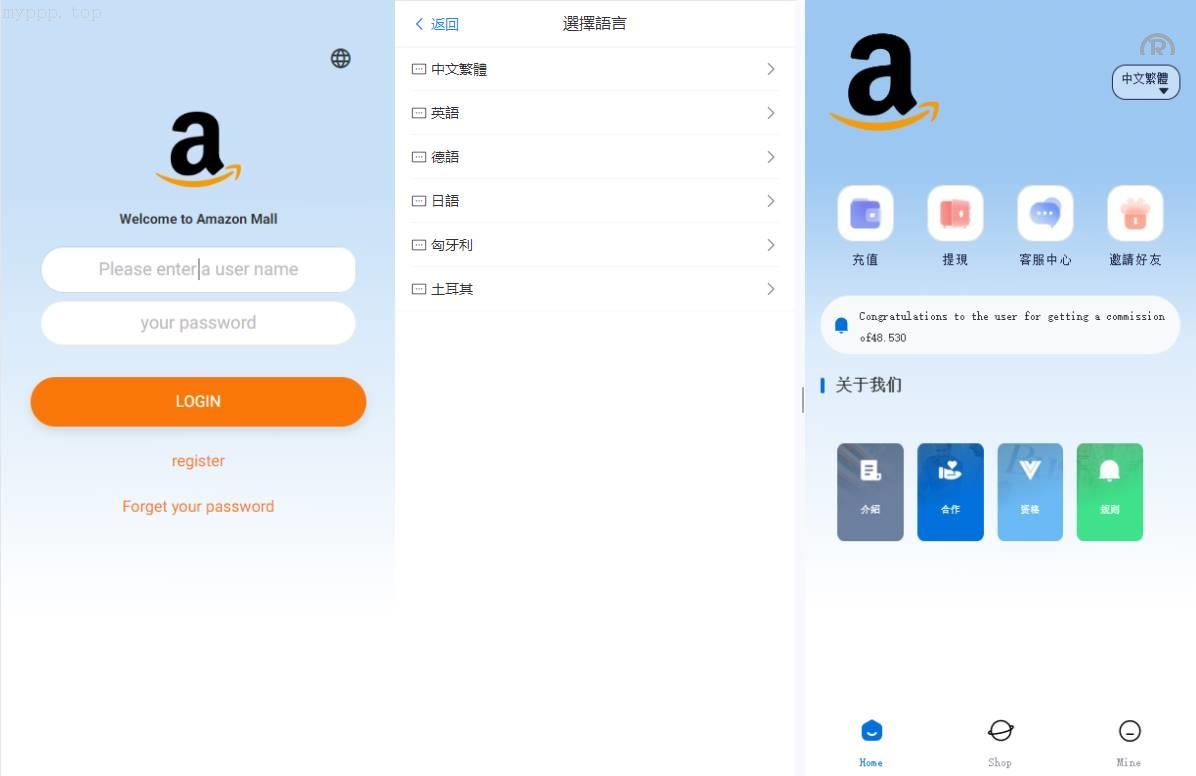 亚马逊新版抢单刷单系统：卡单连单与海外抢单服务