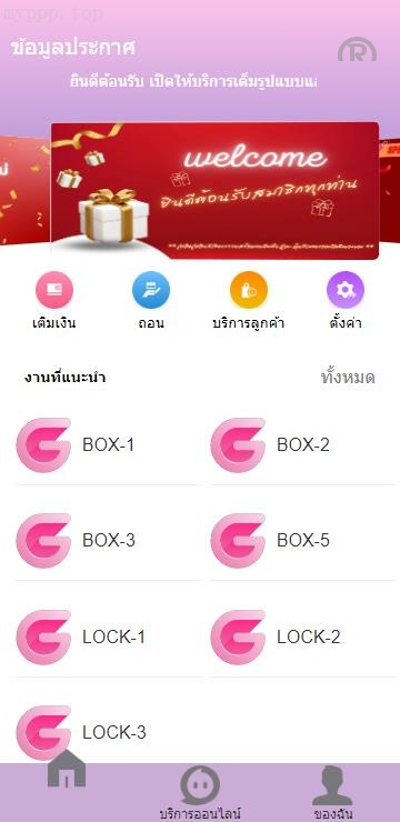 独家特别推荐/【海外游戏泰国彩票】全新ui/快三游戏/竞猜下注游戏/泰国游戏/控制开奖/泰国彩票/已测试