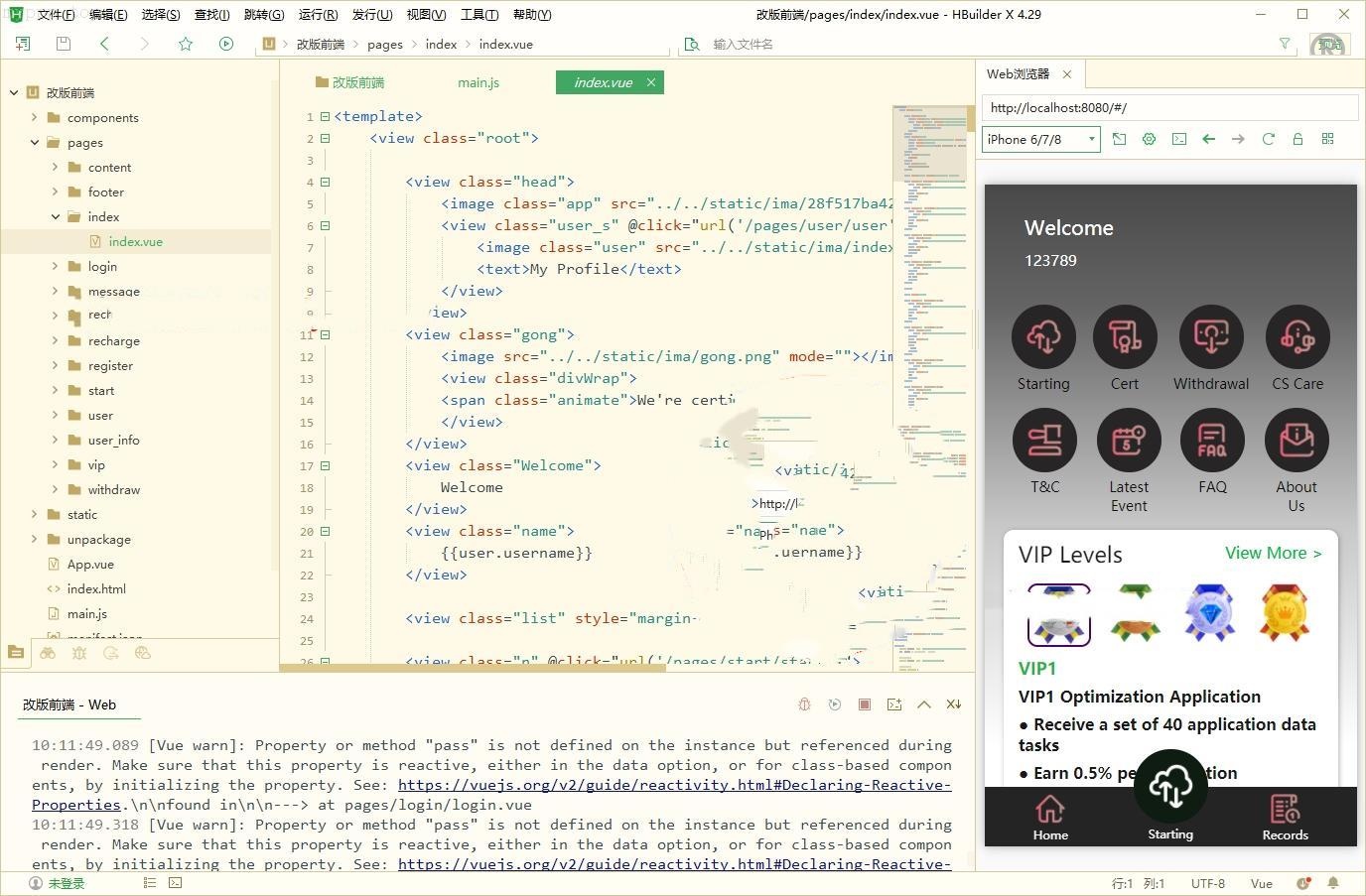 推荐：海外抢单刷单系统 | 模式分组派单 | 前端 UniApp | 英文单