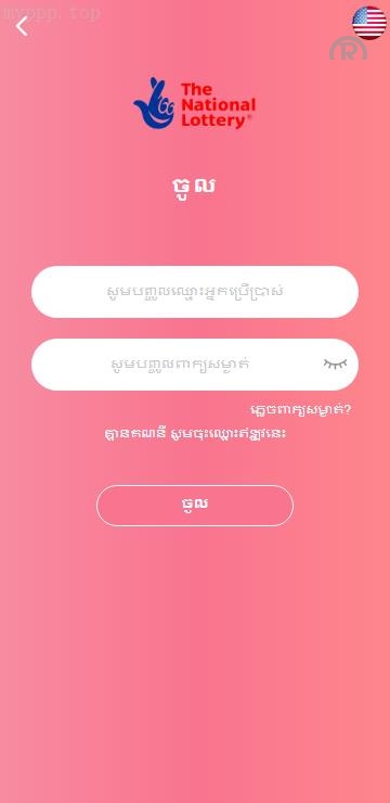 独家特别推荐/【海外游戏柬埔寨彩票】全新ui/快三游戏/竞猜下注游戏/柬埔寨游戏/控制开奖/已测试