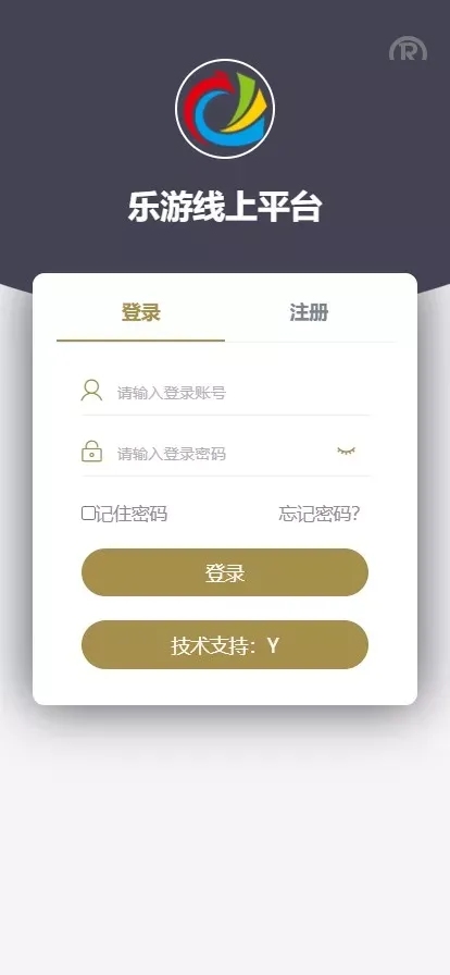 独家特别推荐/【大富二开全新UI乐游博悦娱乐源码】Linux系统+合买大厅+余额宝理财+前后端重构+完整运营修复版本/已测试