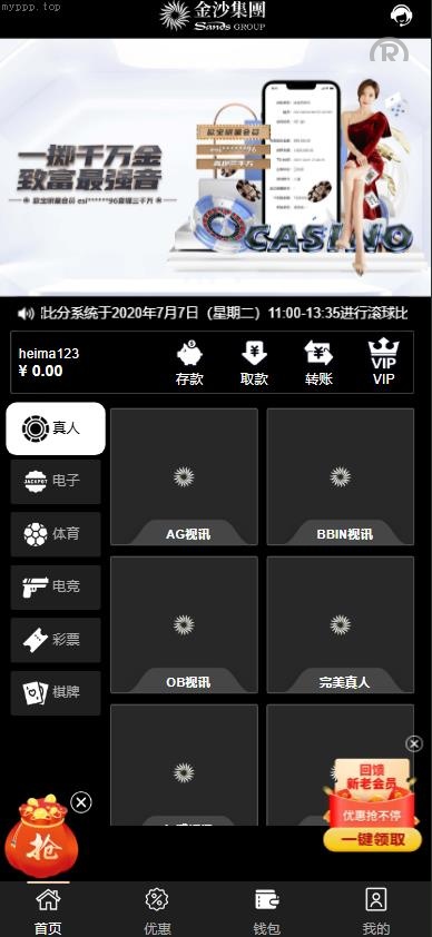 全开源_全新UI金沙海外游戏源码 多国言 前后端重构 完整风险控制 竞猜下注游戏 海外搭建部署源码 海外游戏 電子游戲_抢单刷单精品