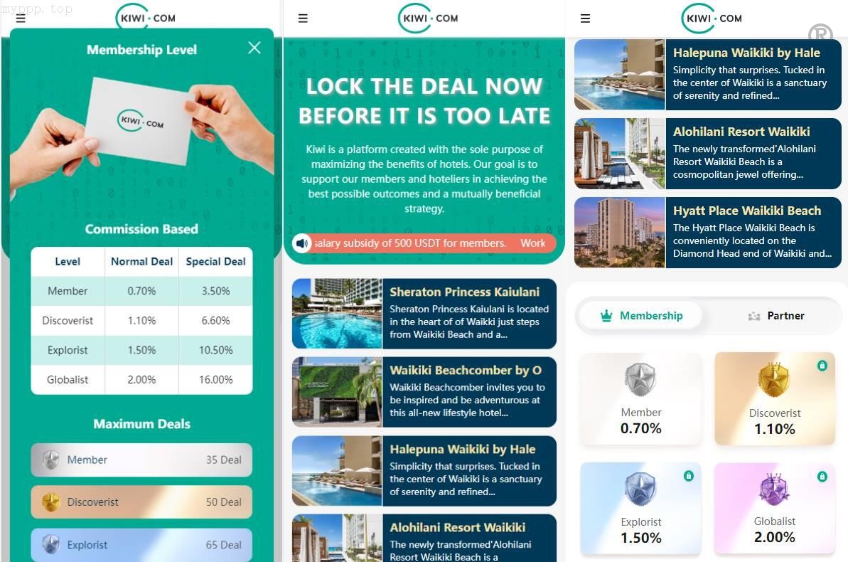 UniApp前端：海外旅游酒店抢单刷单系统解决方案