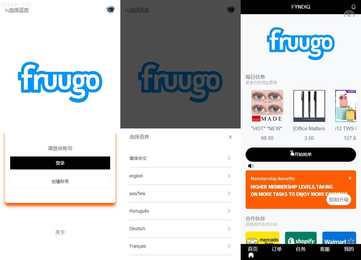 海外抢单刷单系统：分组杀、打针做单、订单自动匹配