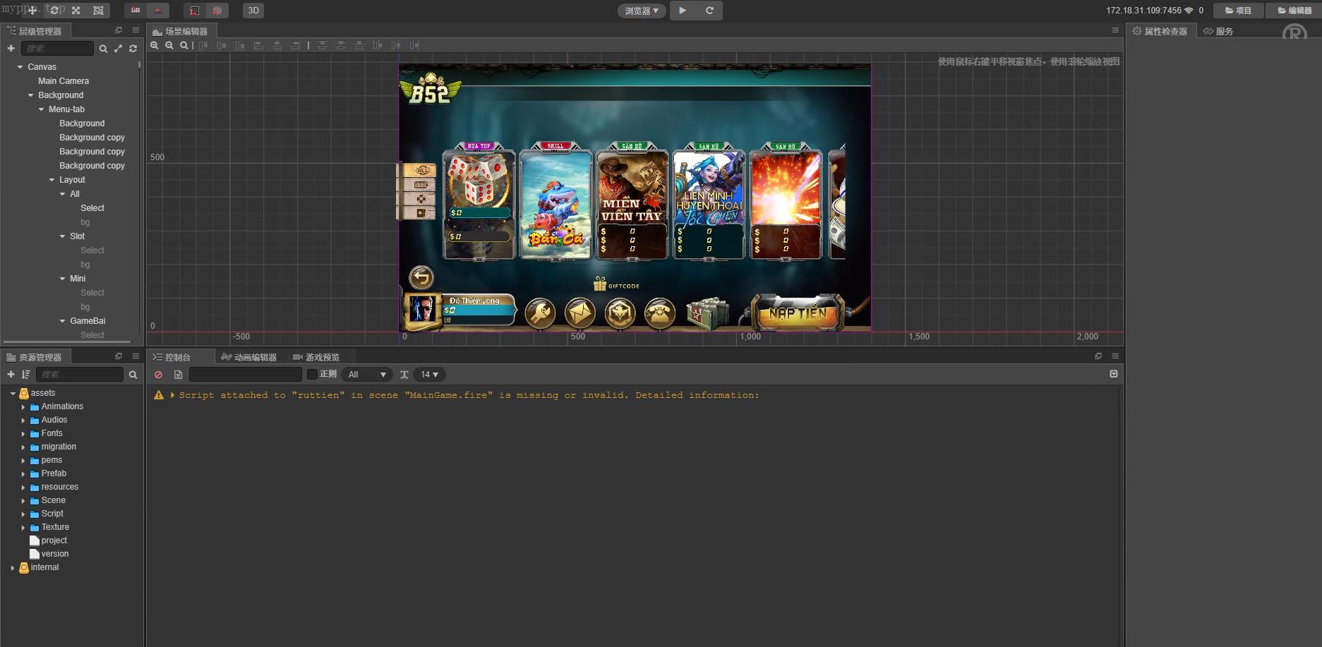 独家特别推荐/【海外电玩游戏】Cocos纯源码越南语电玩拉霸捕鱼游戏3套UI/带控制/视频教程/已测试