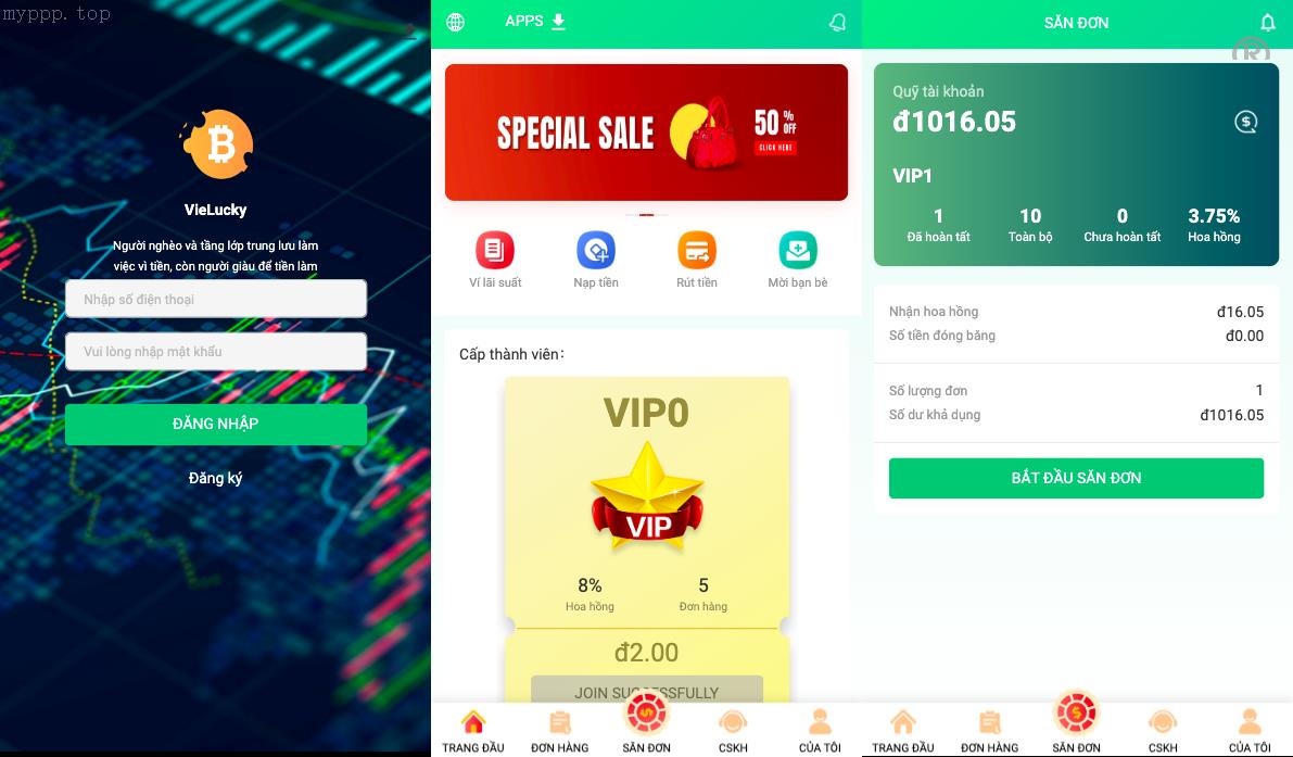 越南刷单系统/海外抢单源码/自动匹配订单系统代码