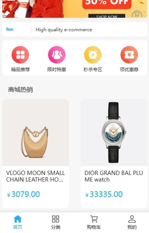 商城优惠卷系统/多国言商城/内置客服/uniapp前端