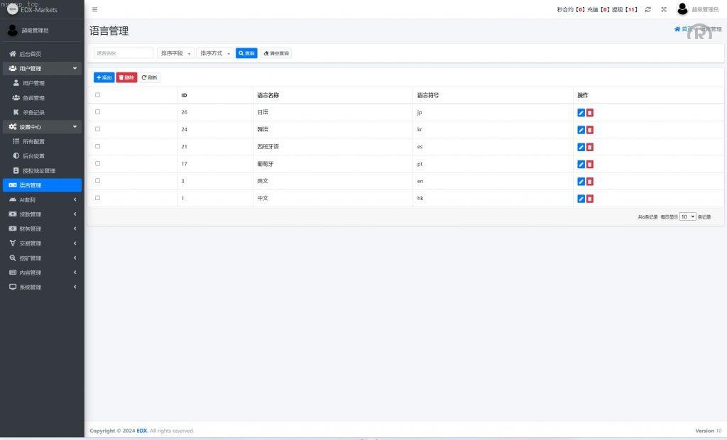 独家_海外DAPP交易所_虚拟币_外汇黄金交易_借贷