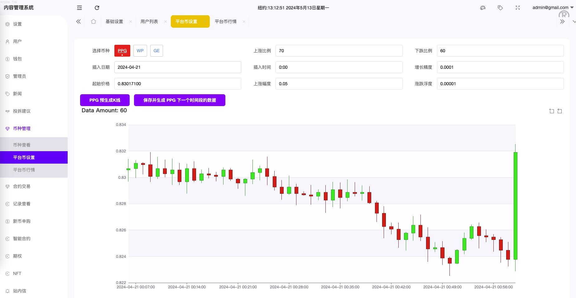 海外多国言交易所包网_U多国言海外交易所/合约交易/秒合约/锁仓挖矿/海外源码_包网运营版开源_开源
