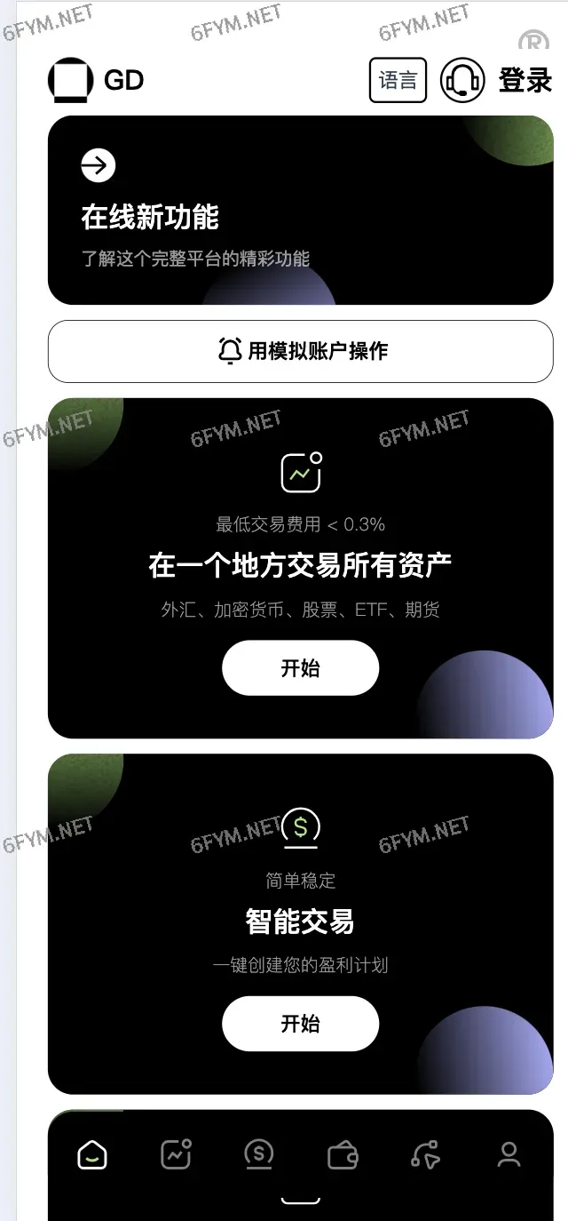 【开源源码10国语言】交易所_借贷_贵金属交易_美股股票_期货_黄金_合约_智能交易__k线需要付费开源_开源