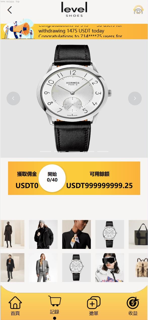 商城刷单源码抢单商城_全新二开_多国言商城抢单源码前端vue_后端php