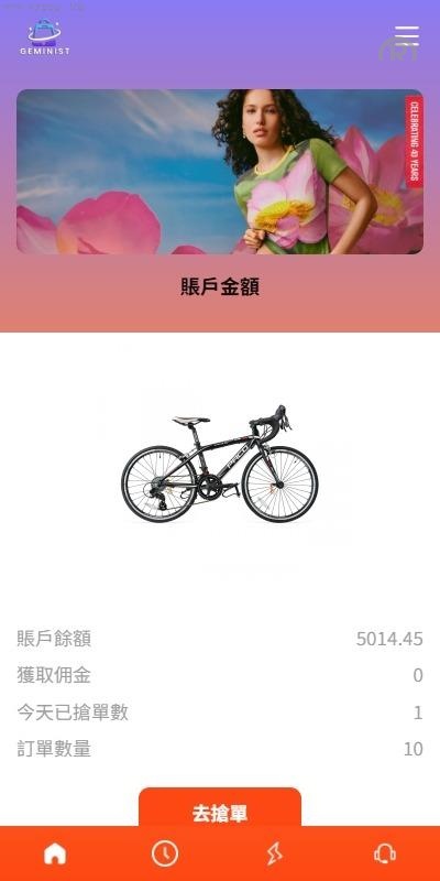 商城刷单源码抢单商城_新UI抢单刷单系统_连单控_分组杀_多国言刷单