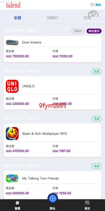 海外多国言抢单刷单商城_软件游戏抢单刷单系统/海外刷单源码/订单自动匹配开源_开源