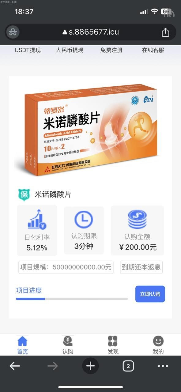 独家修改运营版投资理财系统海外资金盘,理财源码,附带搭建教程开源_开源