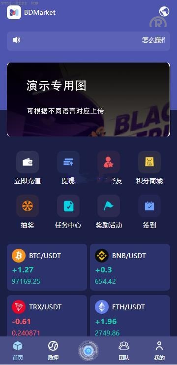 新开发_多国言矿机_19国多国言自动挖矿系统_海外质押理财_自定义语言_ThinkPHP6，四端分离_精品
