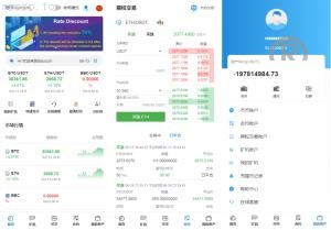 多国言交易所 Bbank交易所 二开平台币 币币合约交易 矿机系统 分析师
