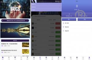 多国言 运营版微盘 期货黄金白银 交易系统 订单控制 投资理财 虚拟币 微交易源码