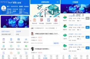 多国言 全开源 区块链投资理财 运营版慈善公益链区块链交易源码 UI