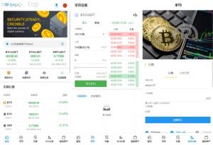 全新多国言交易所 二开平台币 Bbank交易所 后台预生成K线 质押生息 IEO认购 币币合约