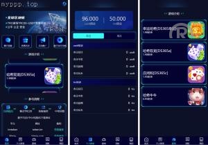 多国言 新ui蓝色版本区块链区块哈希TRC20 哈希竞猜 免注册投注 USDT竞彩
