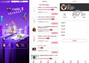 全新多国言 奢饰品投资理财 新版开发天猫商城 海外投资理财优惠卷投资系统