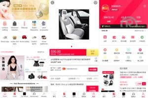 新版多国言 海外商城回购系统 最新海外多国言返税商城 回收团购商城 拼团退税返税