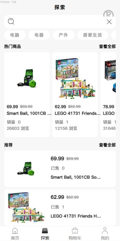 多国言跨境电商_新版Tiktok跨境商城系统_/多国言tiktok商城_内置客服_可内嵌